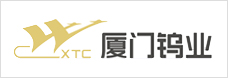 厦门钨业